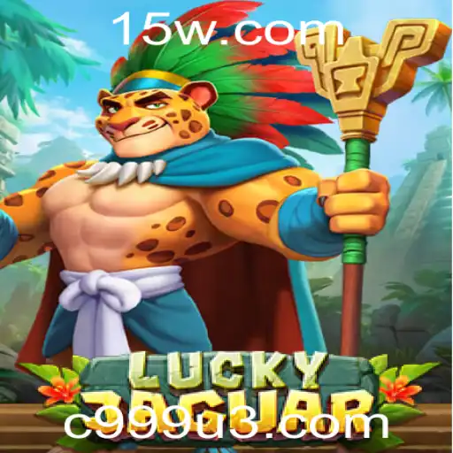 Explorando o Fascinante Mundo de LuckyJaguar: O Jogo da Sorte